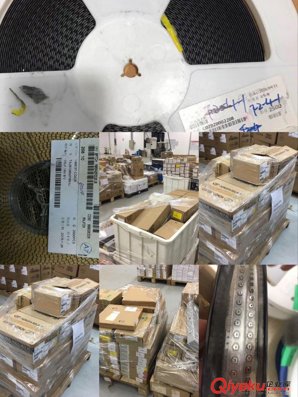 東莞回收電子元器件13824335470