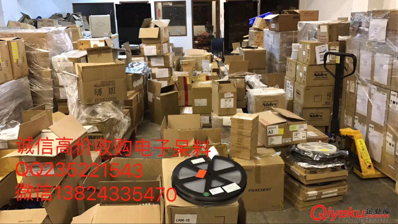 回收廣州庫存電子料的公司13824335470