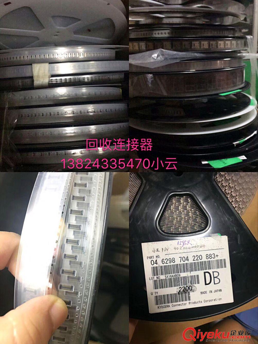 收購常州電子元件回收