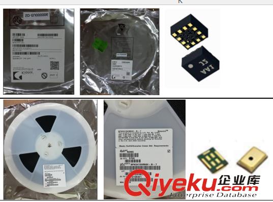 回收深圳電子呆料回收電子