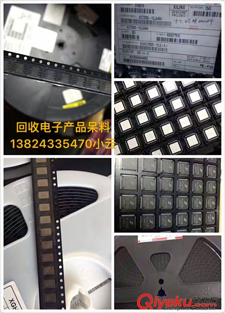 沈陽電子收購公司收購電子
