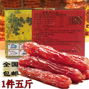 福人品腊味 广式散装腊肠|腊肠生产厂家