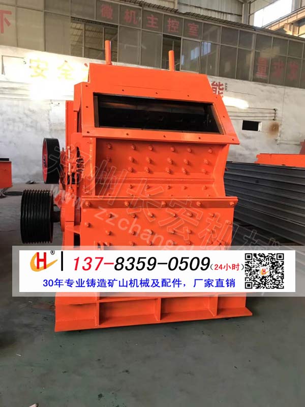 新一代建筑垃圾粉碎機價格