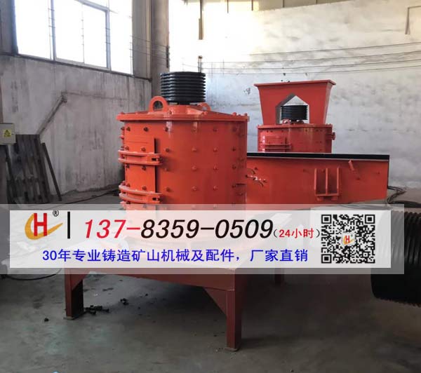 pfl2000立軸錘式破碎機廠家