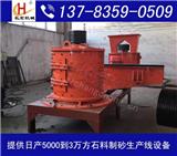 小型石料破碎機(jī)設(shè)備 石英石生產(chǎn)線配置