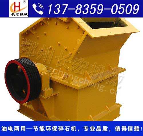 石灰石破碎篩分機(jī)械設(shè)備廠家