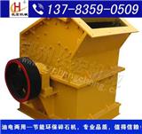 石灰石破碎篩分機(jī)械設(shè)備廠家