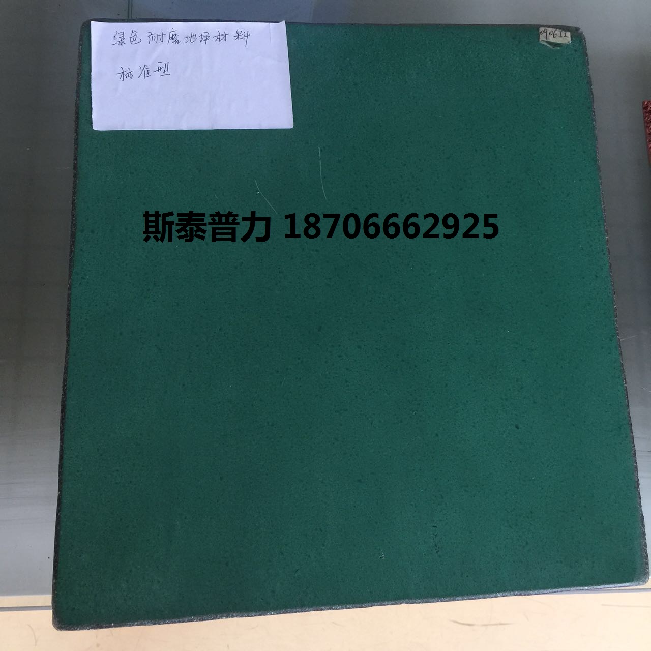 菏泽金刚砂耐磨地坪材料每平方米合适用量