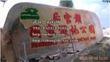后官湖門牌石-湖北大理石  門牌石  自然石價(jià)格 