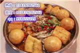 酸菜魚面哪里培訓(xùn)  專業(yè)教酸菜魚面技術(shù)配方