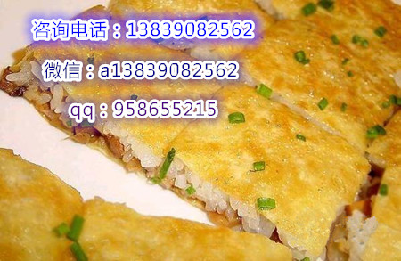 特色三鮮豆皮哪里有教  zz三鮮豆皮技術(shù)培訓(xùn)