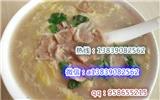 專業(yè)培訓(xùn)糝湯系列技術(shù) 想學(xué)糝湯哪里有教