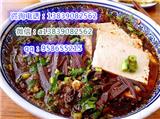特色粉湯羊血哪里培訓(xùn) 專業(yè)教粉湯羊血技術(shù)