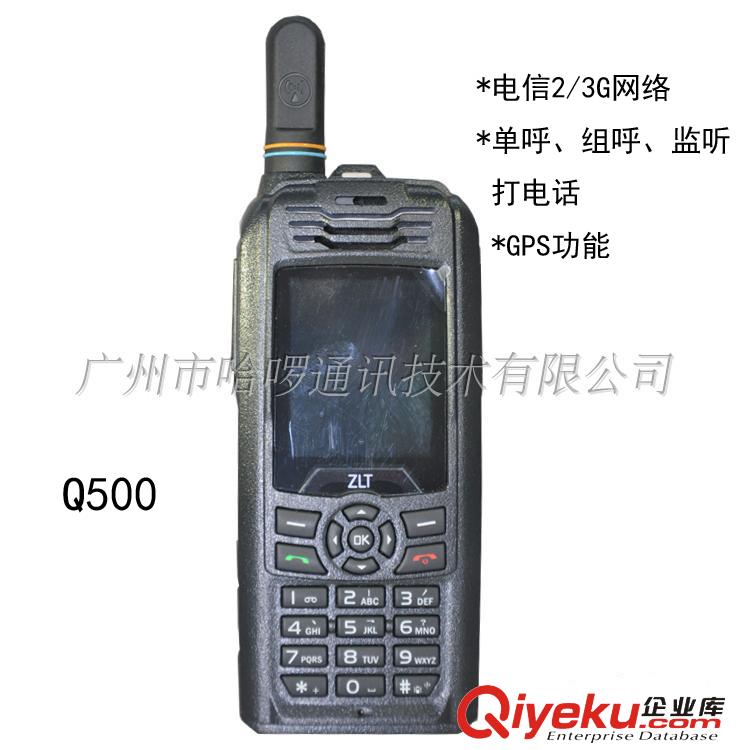 中兴G500