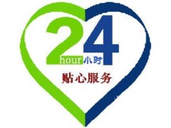 欢迎报修 上海康佳电视机维修点 各区售后维修服务联系方式如下