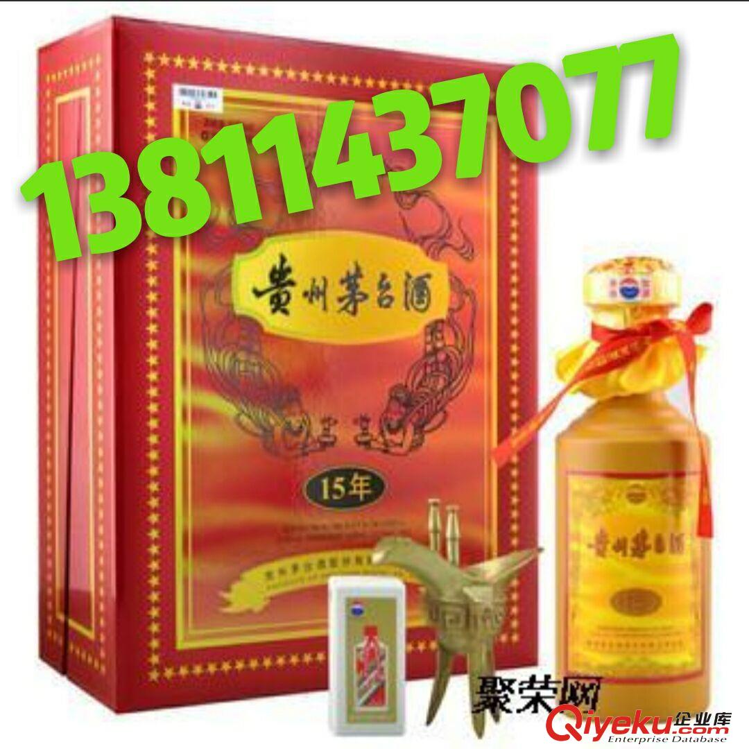 開封回收茅臺酒瓶 路易十三酒瓶