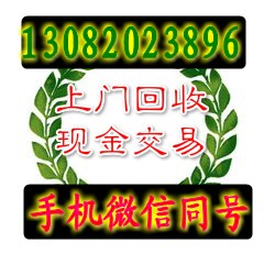 回收丁苯橡胶SBS国内行业骨干