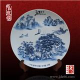 紀念禮品瓷盤  定制陶瓷紀念盤