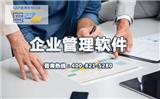 如何選擇生產制造企業管理軟件 上海達策ERP供應商