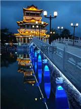 熱烈祝賀云南省羅平太液湖公園亮化改造正式亮燈