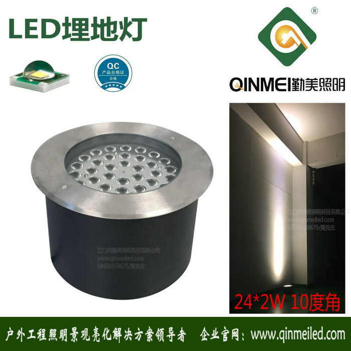供应外墙立面景观亮化用48W聚光照得远LED埋地灯