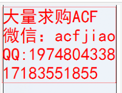 長年收購日立ACF膠 索尼ACF