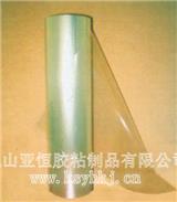 底片菲林保護膜 高溫保護膜 保護膜