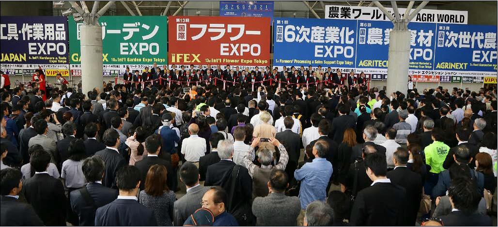 2018日本东京国际花卉、园艺及户外用品博览会GARDEX