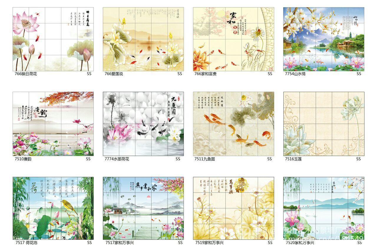背景墙