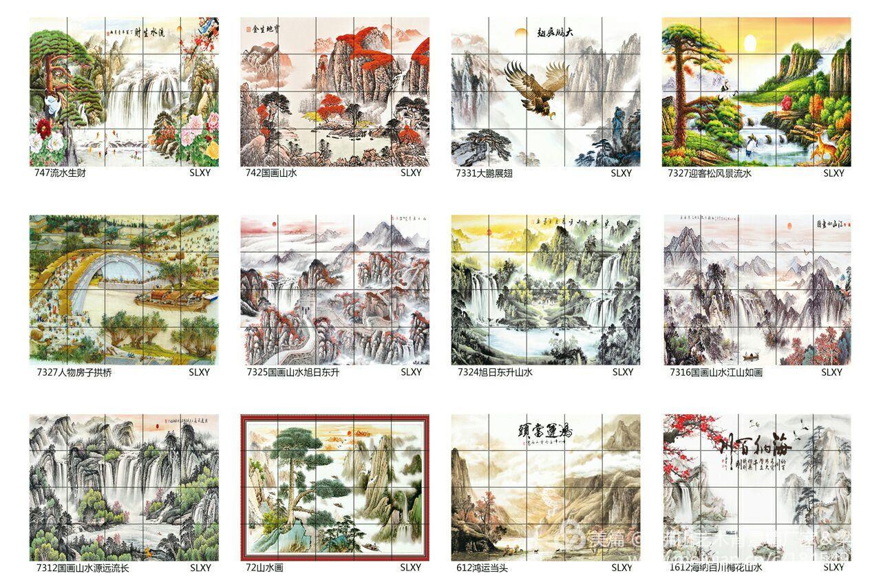 背景墙