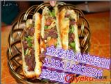 驢肉火燒培訓驢肉的做法鞋底子火燒培訓