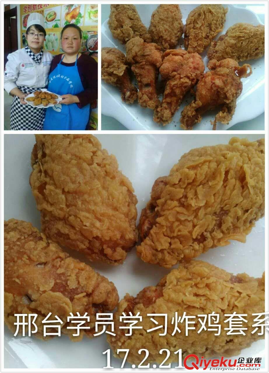 漢堡，炸雞技術培訓金麥佳小吃培訓