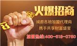 威耐仕潤滑油有限公司誠招加盟代理商