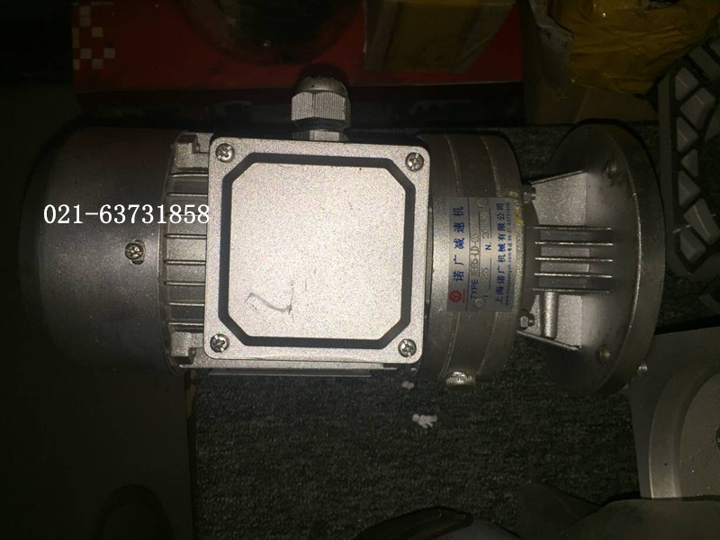 上海諾廣鋁殼立式安裝WB85微型擺線針輪減速機(jī)