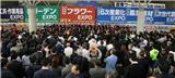 2018日本國際現代化農業展AGRI NEXT Japan