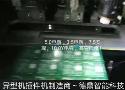 异型机插件机制造商