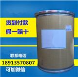 呋塞米原料藥廠家高純度現(xiàn)貨