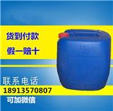 乙酰丙酮原料廠家高純度現(xiàn)貨
