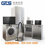 家用電器CE認證費用怎么算丨家電辦理CE認證的流程是什么？