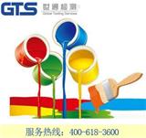 涂料REACH測試的目的是什么丨涂料REACH測試如何辦理？