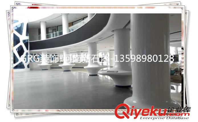 河南GRG|GRG材料|GRG裝飾|GRG廠家|河南新石器GRG公司