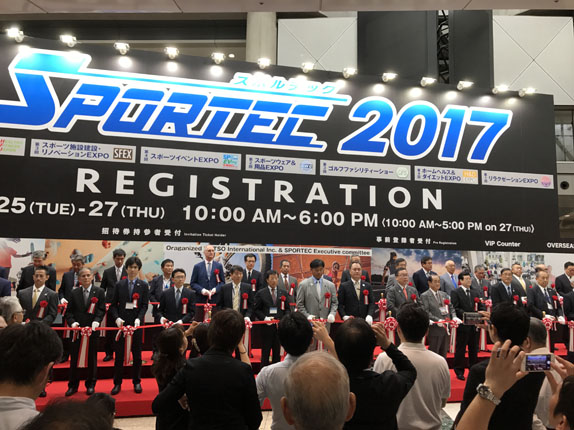 2018第27届日本东京体育场地及设施展览会SPORTEC