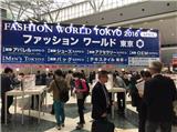 日本時尚展|2018日本國際時尚世界服裝服飾及鞋包展