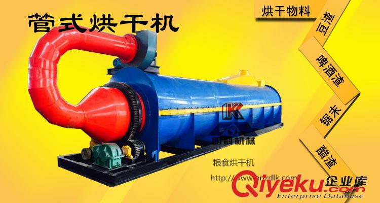 管式烘干機(jī)密封性強(qiáng)