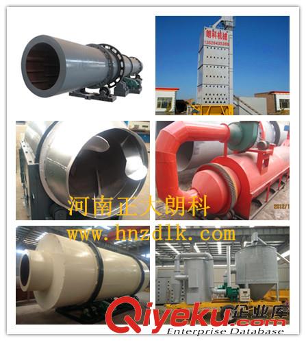 烘干機(jī)分類及其特點(diǎn)