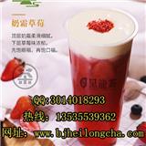 博爵黑龍茶投資成本低，利潤可觀