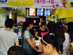 北京現在加盟50嵐奶茶店賺錢嗎50嵐奶茶加盟流程