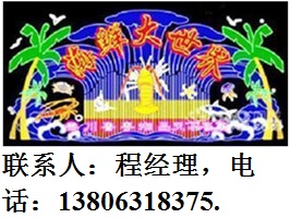 葫芦岛市火车站附近霓虹灯12，葫芦岛市长途汽车总站附近霓虹灯12,葫芦岛市连山区霓虹灯12