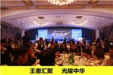 {wz}匯聚 3.5GW背后，是誰(shuí)撐起古瑞瓦特2017出貨成績(jī)單？
