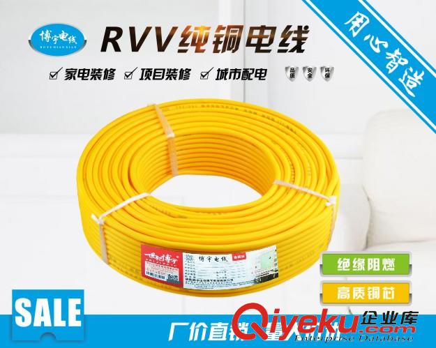 什么是RVV護(hù)套線丨購(gòu)買(mǎi)RVV護(hù)套線注意事項(xiàng)
